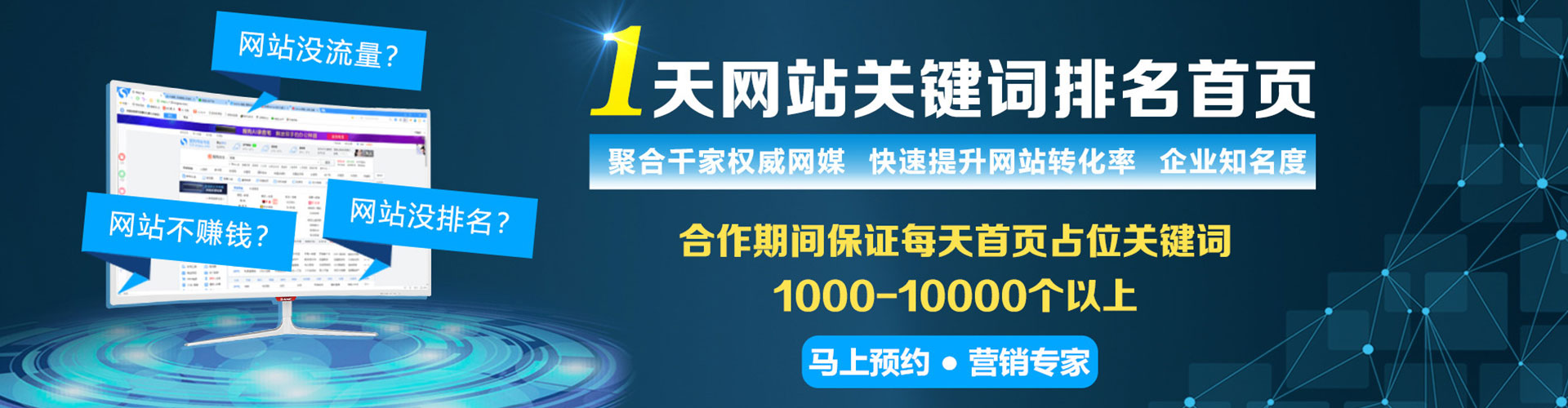 舞阳百度包年竞价