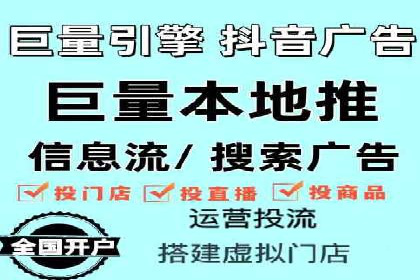 XX行业信息流广告的投放技巧与效果评估